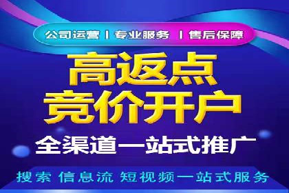 竞价托管案例分享：提升转化率的秘诀